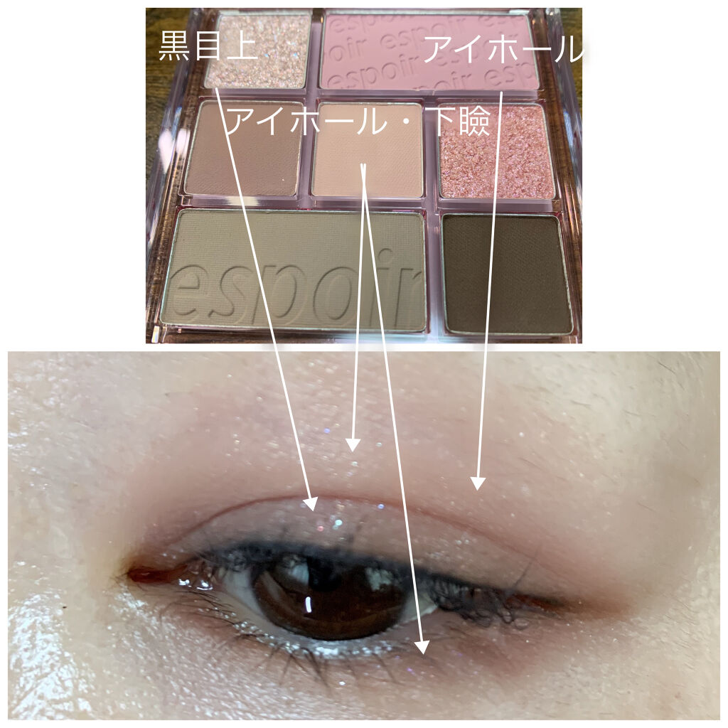 リアルアイパレット/espoir/マルチパレットを使ったクチコミ（2枚目）