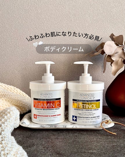 レチノールアドバンスドファーミングクリーム/ADVANCED CLINICALS/ボディクリームを使ったクチコミ(1枚目)