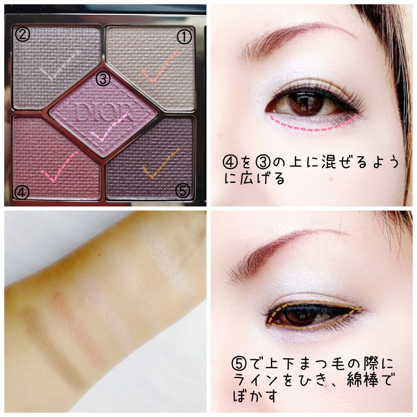 ディオールショウ サンク クルール/Dior/アイシャドウを使ったクチコミ(5枚目)