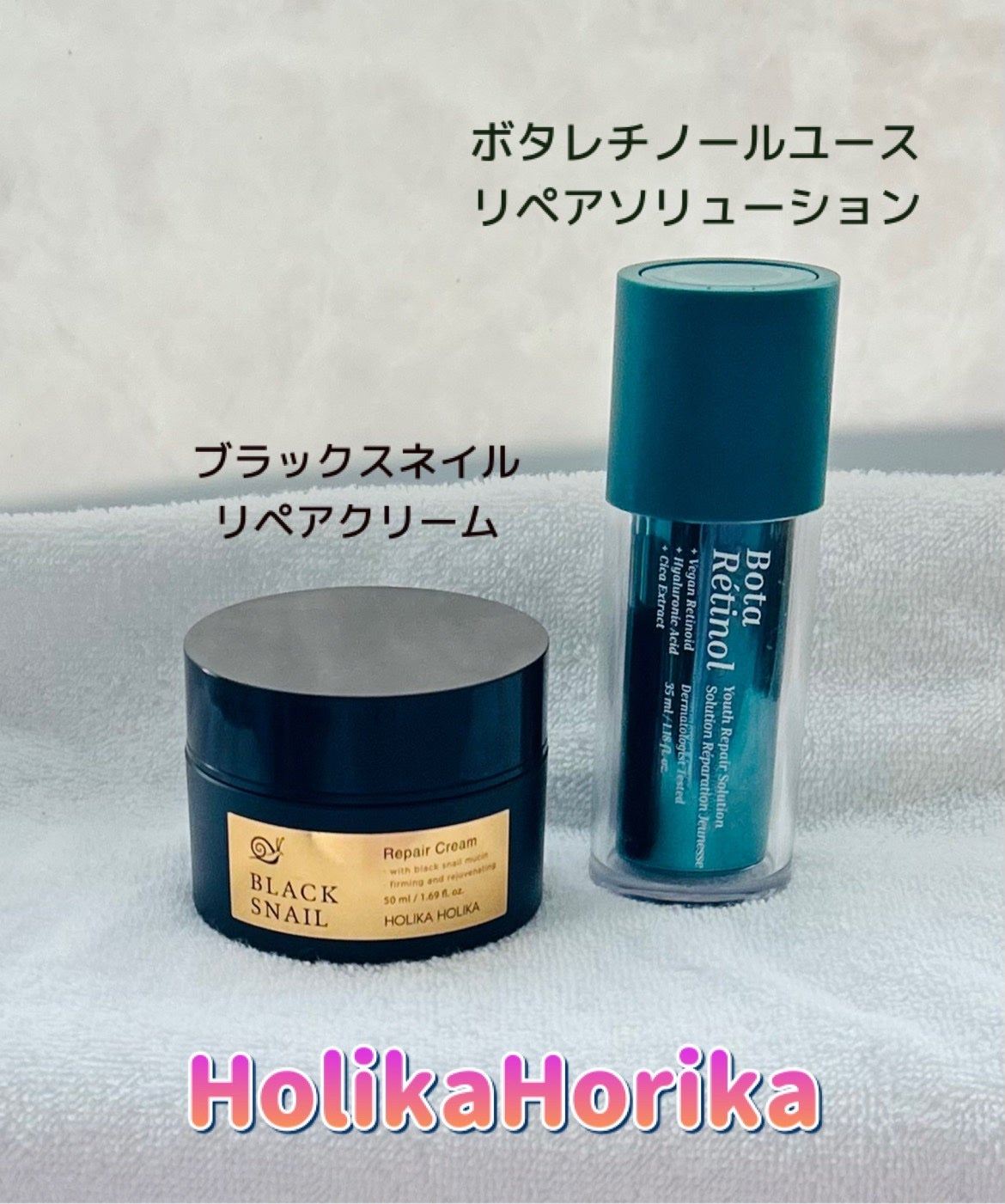 プライム ユース ブラック スネイル リペアクリーム/HOLIKA HOLIKA/フェイスクリームを使ったクチコミ(1枚目)