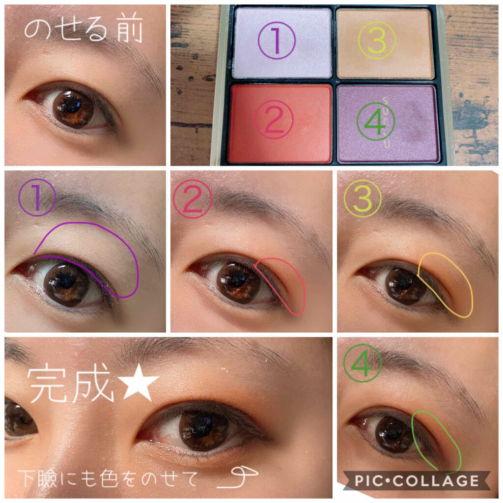 デザイニング カラー アイズ/SUQQU/アイシャドウパレットを使ったクチコミ（2枚目）