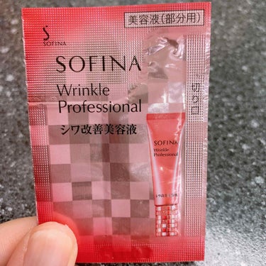 シワ改善美容液/ソフィーナ リンクルプロフェッショナル/美容液を使ったクチコミ（1枚目）