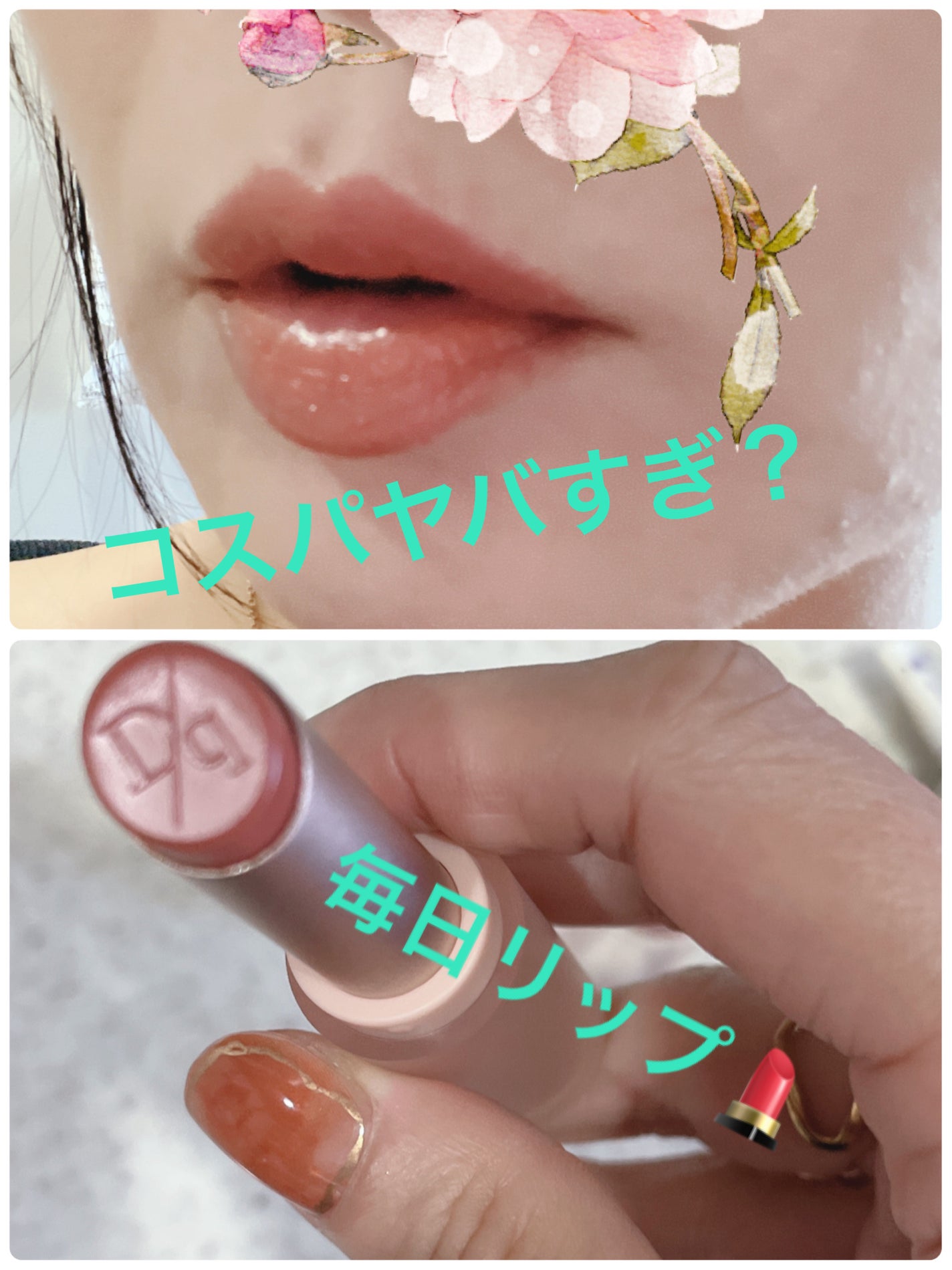 ムードアップマスカラ ロング&カール/dasique/マスカラを使ったクチコミ(1枚目)