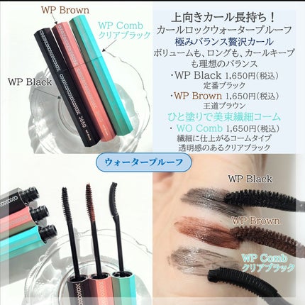 マスカラ/3650/マスカラを使ったクチコミ(9枚目)