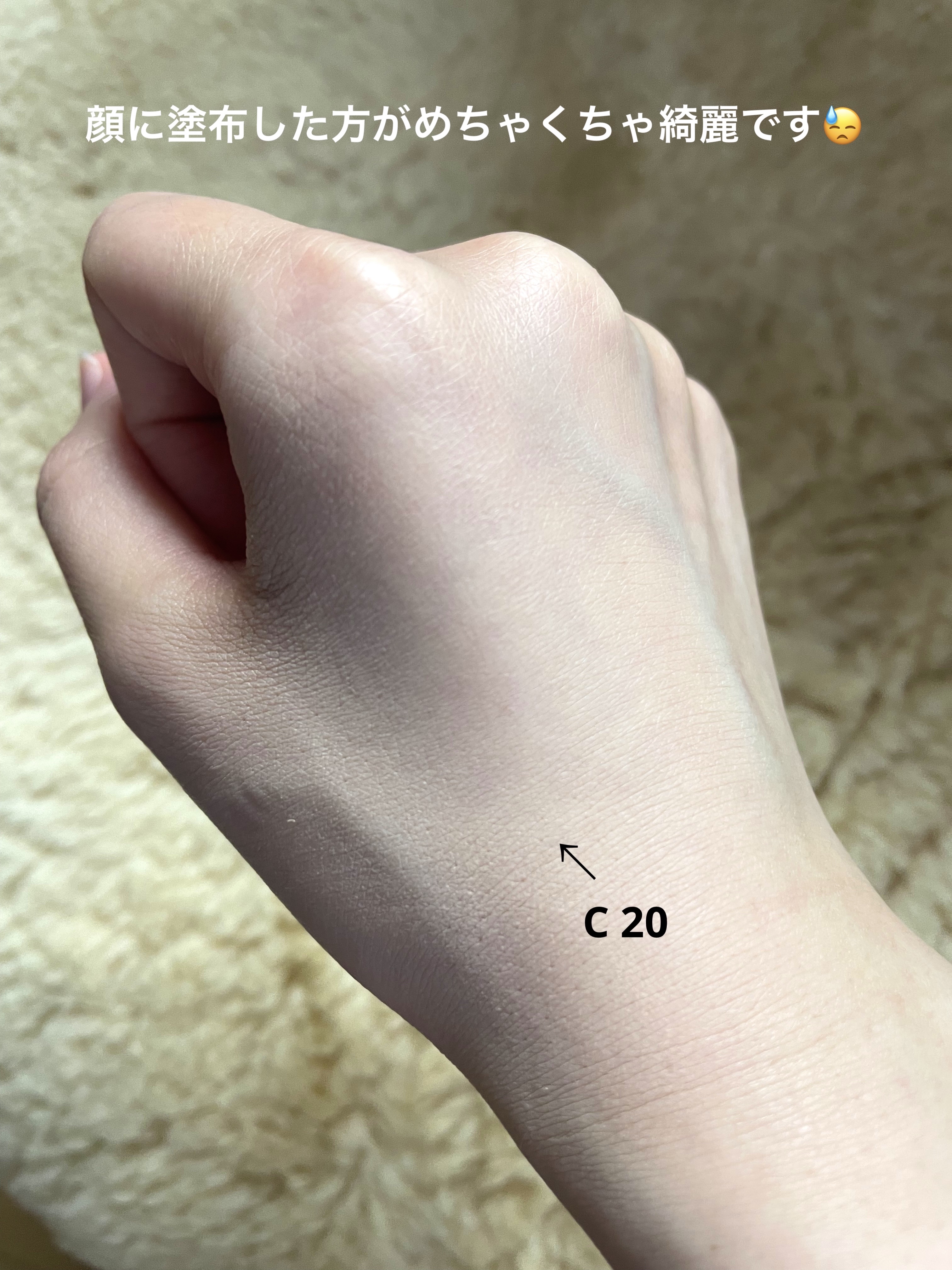 SPステイ ルミマット リキッド ファンデーション/MAYBELLINE NEW YORK/リキッドファンデーションを使ったクチコミ（2枚目）