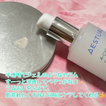 エイシカ365マイクロセラム/AESTURA/美容液を使ったクチコミ(2枚目)