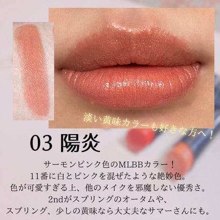 ケイト リップモンスター/KATE/口紅を使ったクチコミ(7枚目)