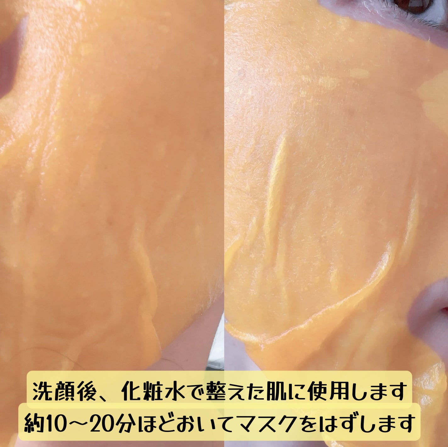 5番 白玉グルタチオンCふりかけマスク/numbuzin/シートマスク・パックを使ったクチコミ(5枚目)