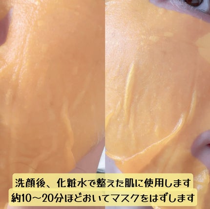 5番 白玉グルタチオンCふりかけマスク/numbuzin/シートマスク・パックを使ったクチコミ(5枚目)