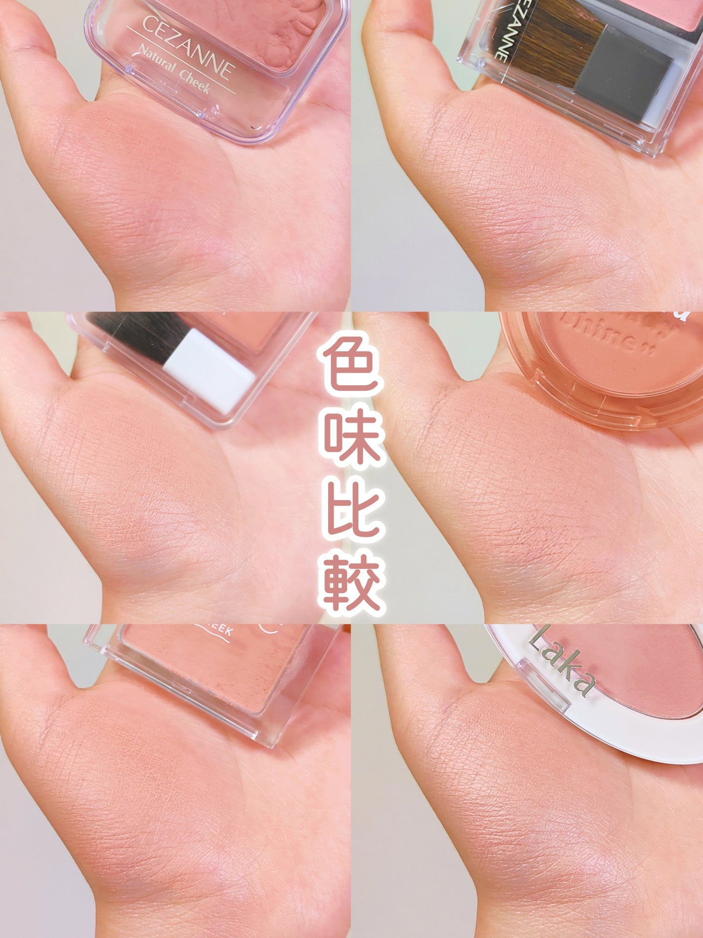 ナチュラル チークN/CEZANNE/パウダーチークを使ったクチコミ(8枚目)