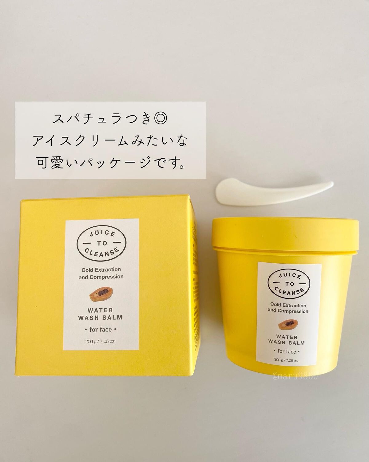 ウォーターウォッシュバーム/JUICE TO CLEANSE/スクラブ・ゴマージュを使ったクチコミ(2枚目)