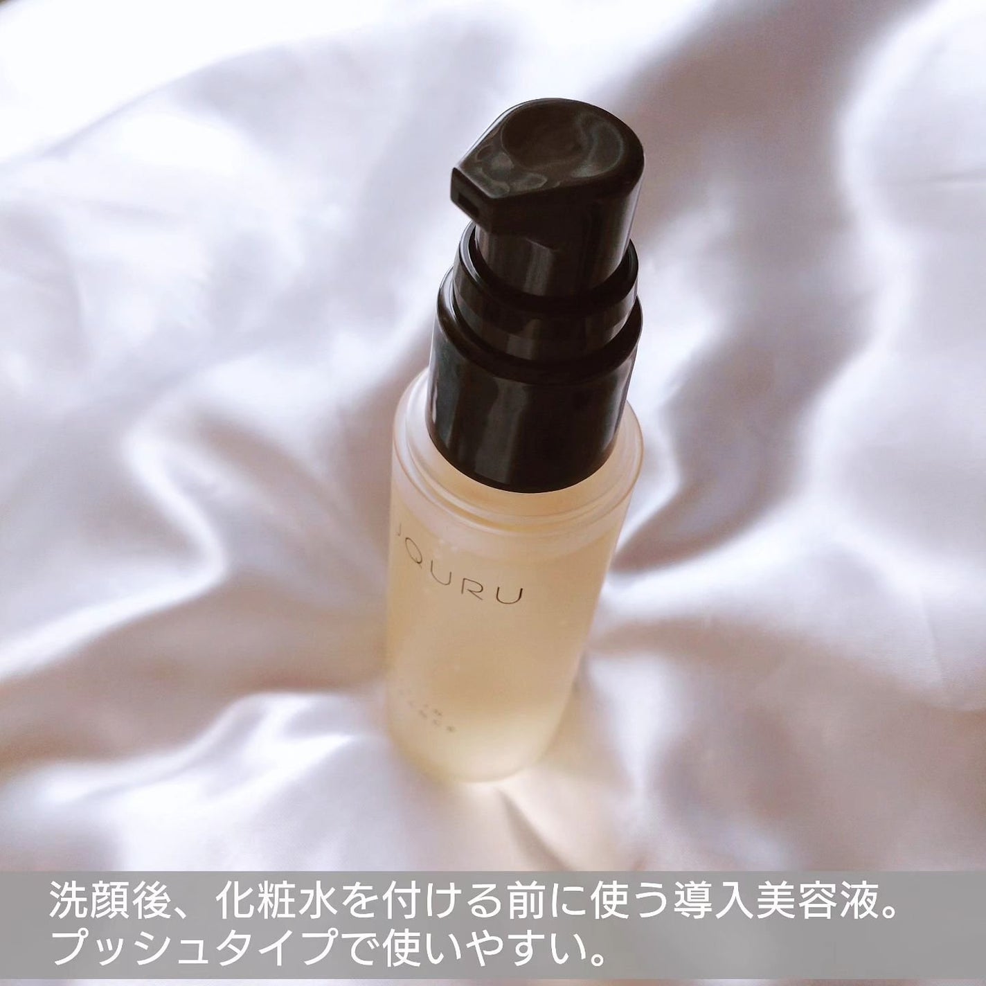 オイルインエッセンス/MUQURU/ブースター・導入液を使ったクチコミ(3枚目)