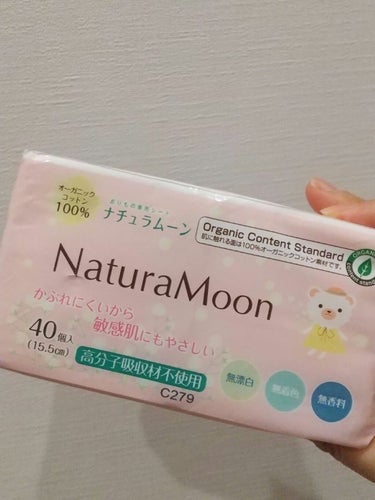 おりもの専用シート 40個入/Natura Moon/おりものシートを使ったクチコミ（2枚目）