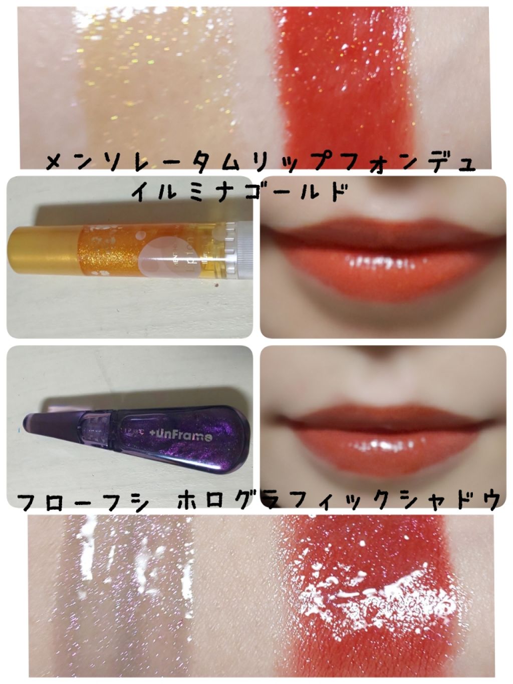 リップフォンデュ/メンソレータム/リップバームを使ったクチコミ(3枚目)
