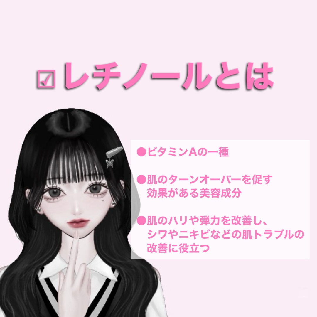 レチノール スーパーバウンス セラム/IOPE/美容液を使ったクチコミ（2枚目）