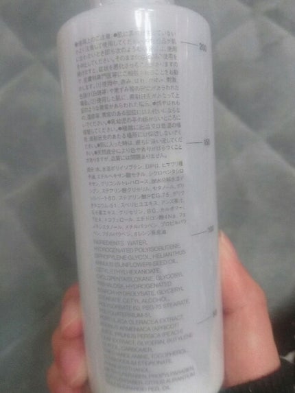 マイルドミルククレンジング/無印良品/ミルククレンジングを使ったクチコミ(2枚目)