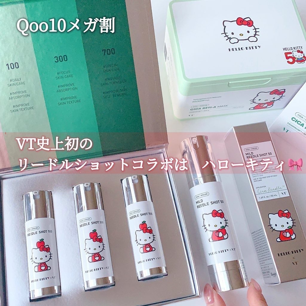 シカレチA マスク/VT/シートマスク・パックを使ったクチコミ(1枚目)