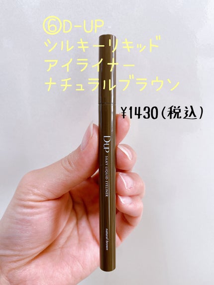 ミノン アミノモイスト ぷるぷるしっとり肌マスク/ミノン/シートマスク・パックを使ったクチコミ(7枚目)