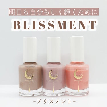 ネイルポリッシュ 03 クリームベージュ/BLISSMENT/マニキュアを使ったクチコミ（1枚目）