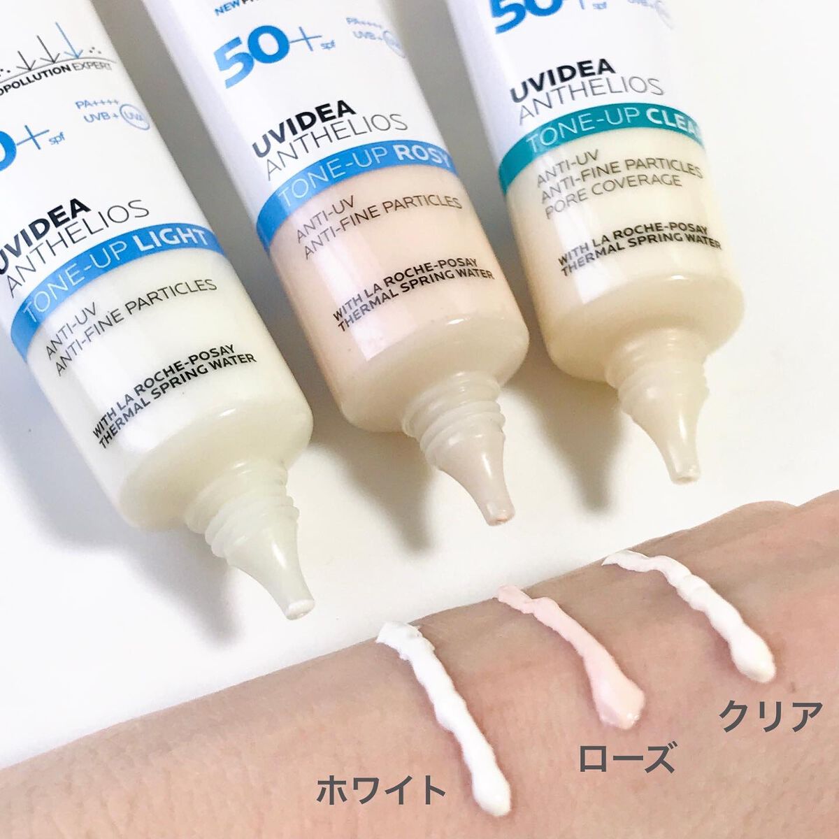 UVイデア XL プロテクショントーンアップ/ラ ロッシュ ポゼ/日焼け止めクリームを使ったクチコミ（3枚目）