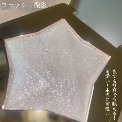 スターダストダイヤモンドハイライトパウダー/PERFECT DIARY/パウダーハイライトを使ったクチコミ(8枚目)