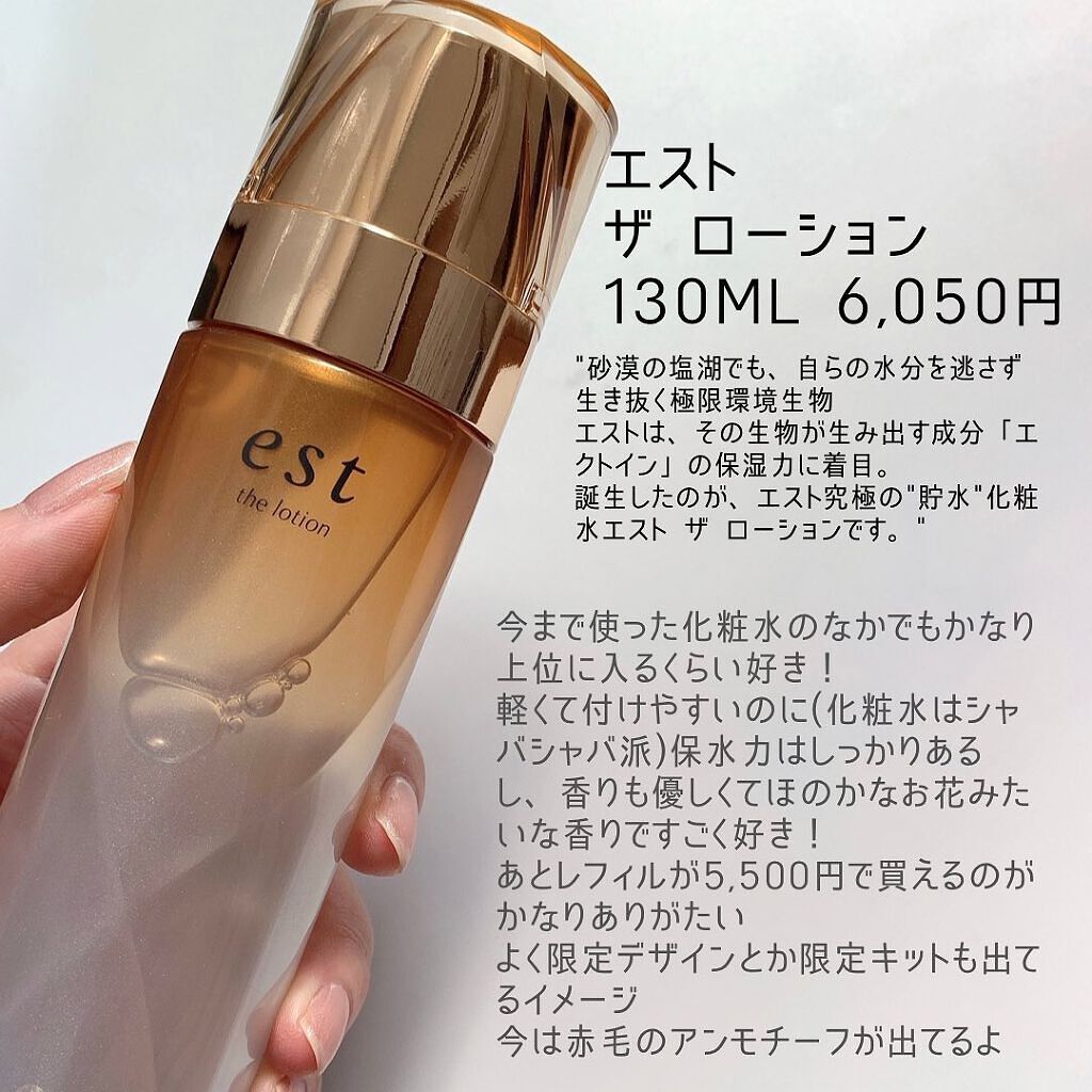 クラリフィック デュアル エッセンス ローション パワージャケットエディション/LANCOME/化粧水を使ったクチコミ（2枚目）