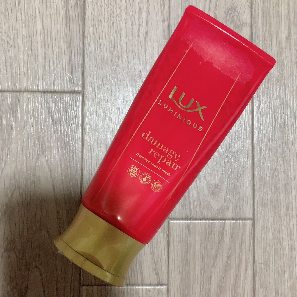 ルミニーク ダメージリペア シャンプー／トリートメント/LUX/市販シャンプーを使ったクチコミ（1枚目）