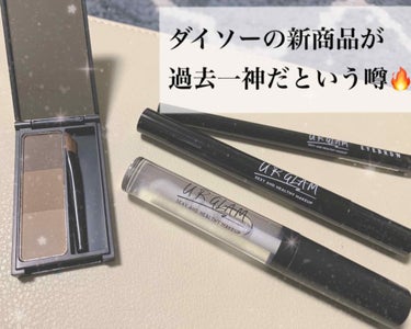 UR GLAM　EYEBROW POWDER/U R GLAM/パウダーアイブロウを使ったクチコミ（1枚目）