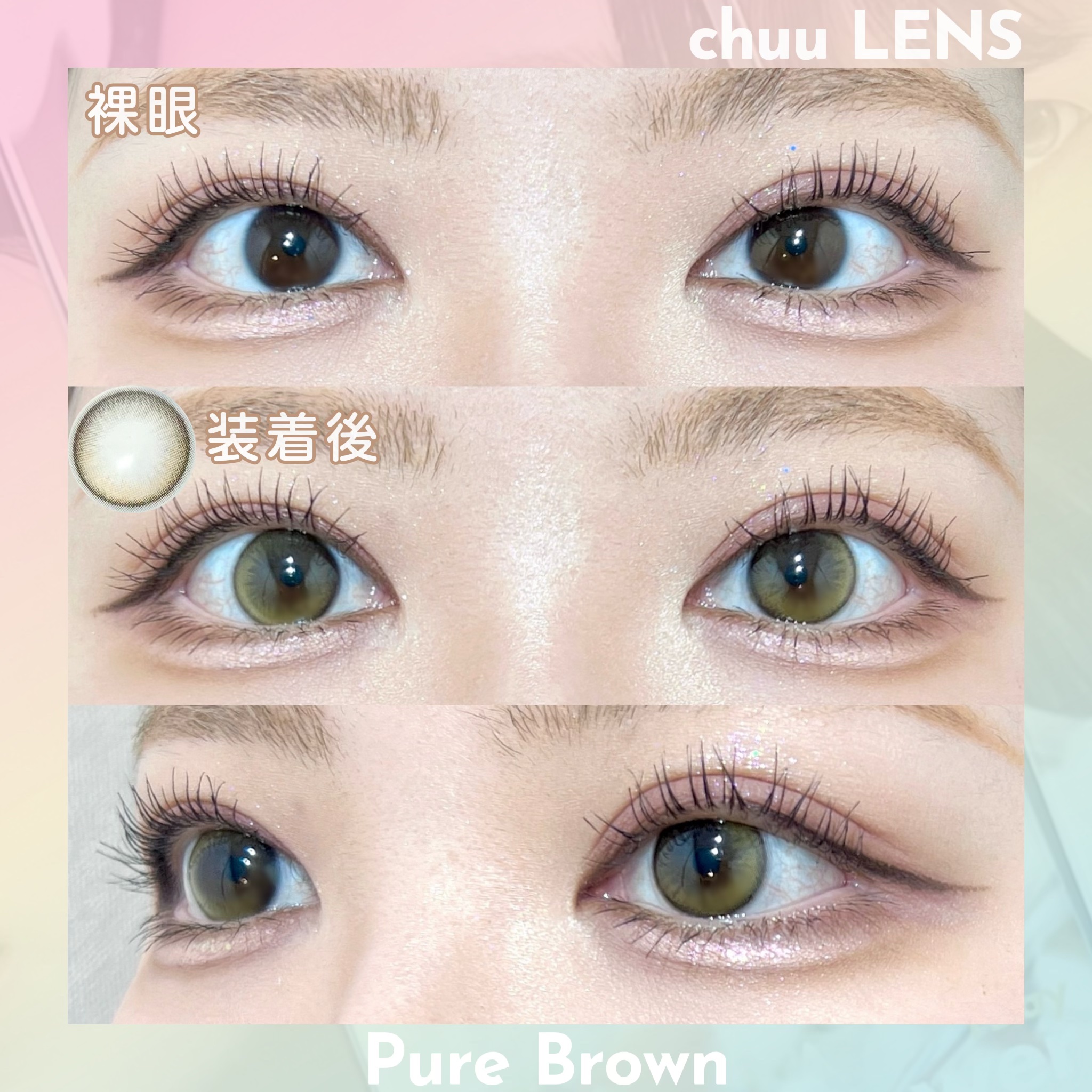 Daisy Shower 1Day/chuu LENS/ワンデー（１DAY）カラコンを使ったクチコミ（3枚目）