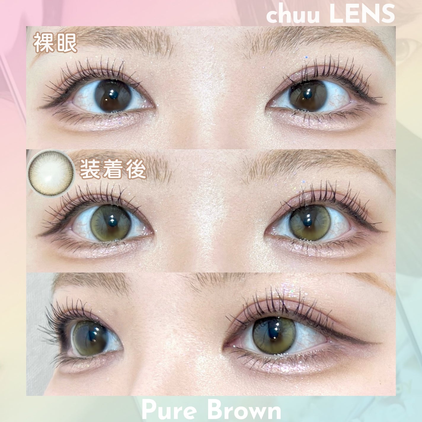 Daisy Shower 1Day/chuu LENS/ワンデー(1DAY)カラコンを使ったクチコミ(3枚目)