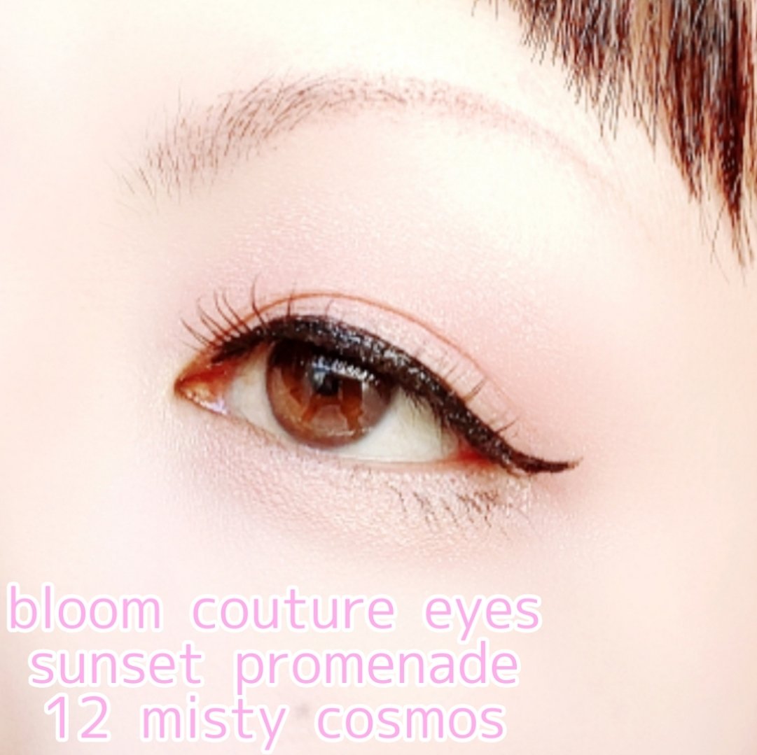 ジルスチュアート ブルームクチュール アイズ 12 misty cosmos/JILL STUART/アイシャドウパレットを使ったクチコミ（2枚目）