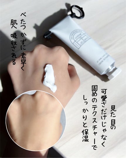 ハンドクリーム/LUVFUME/ハンドクリームを使ったクチコミ(4枚目)