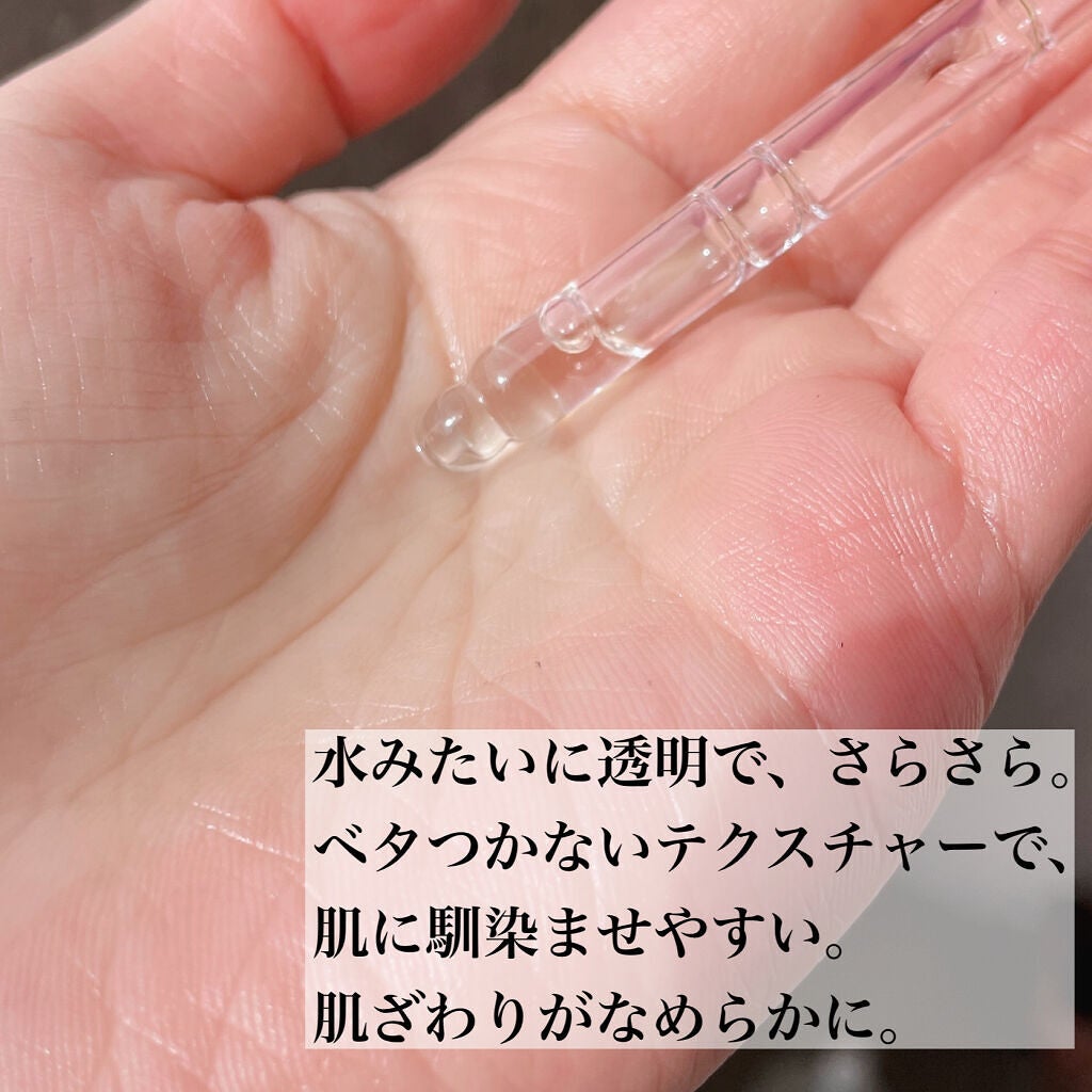 ビタラボ CEピールスキンセラム/VITALAB&CO/美容液を使ったクチコミ(2枚目)