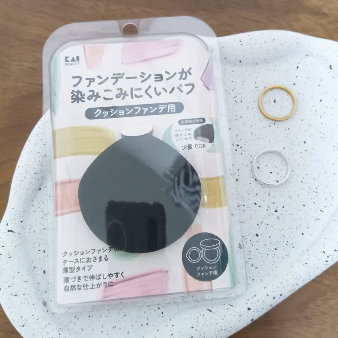 ファンデーションが染みこみにくいパフ(クッションファンデ用)/貝印/パフ・スポンジを使ったクチコミ（1枚目）