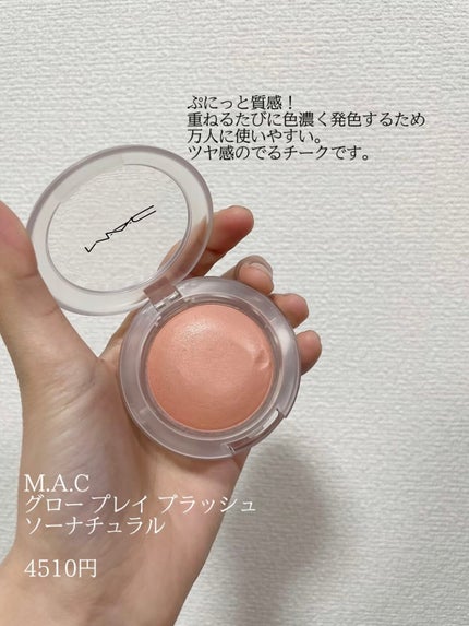 ピュア チーク カラー/heme/パウダーチークを使ったクチコミ(2枚目)