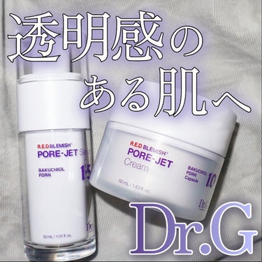 バクチオールポアジェットクリーム/Dr.G/フェイスクリームを使ったクチコミ（1枚目）