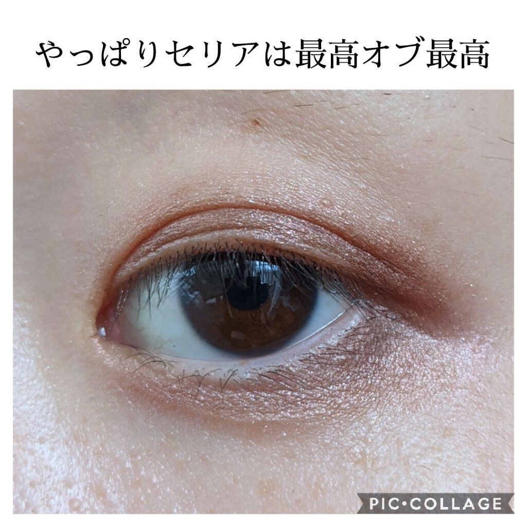 CMBパウダーアイシャドウ/セリア/単色アイシャドウを使ったクチコミ（1枚目）