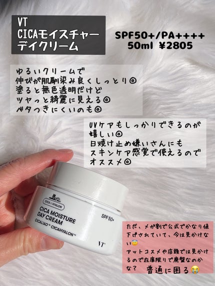 ダイブイン スキンブースター/Torriden/ブースター・導入液を使ったクチコミ(7枚目)