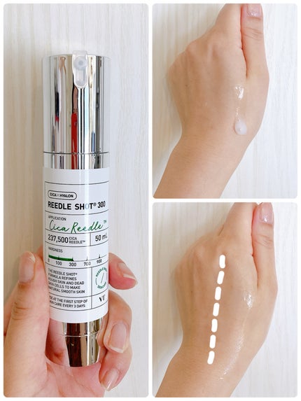 リードルショット300/VT/美容液を使ったクチコミ(5枚目)