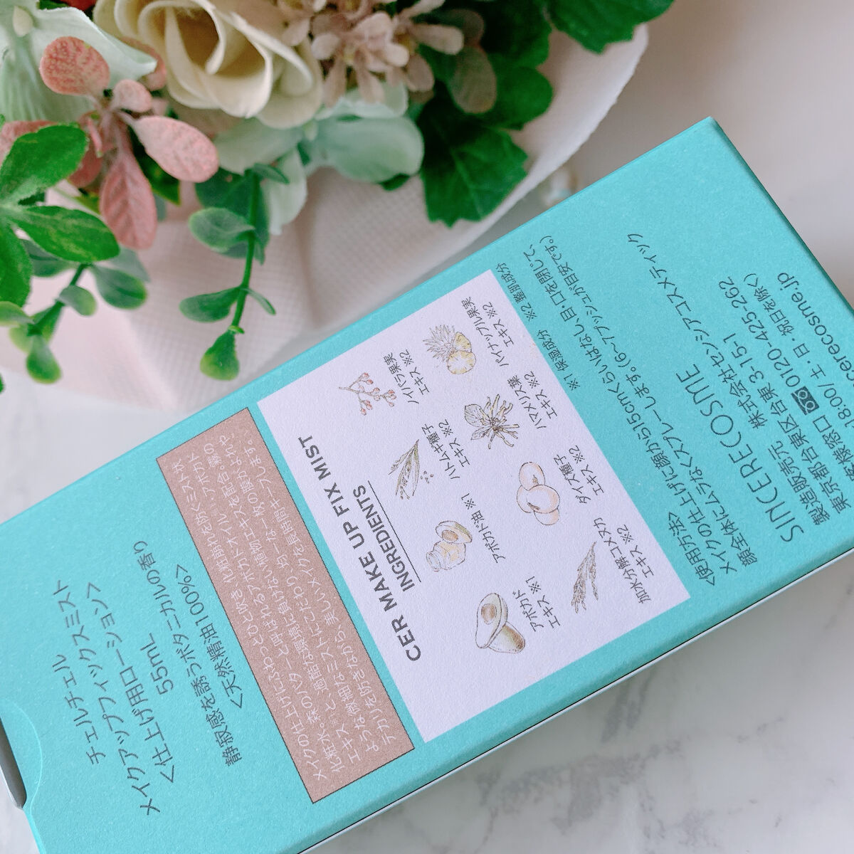 メイクアップフィックスミスト/cerXcer/フィックスミストを使ったクチコミ（2枚目）