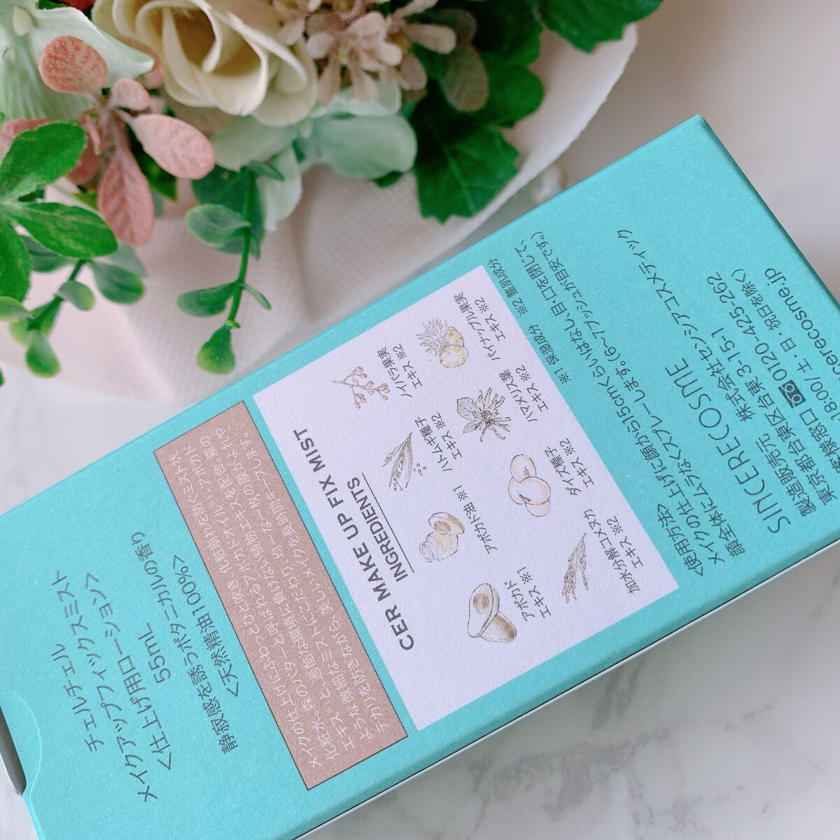 メイクアップフィックスミスト/cerXcer/フィックスミストを使ったクチコミ(2枚目)