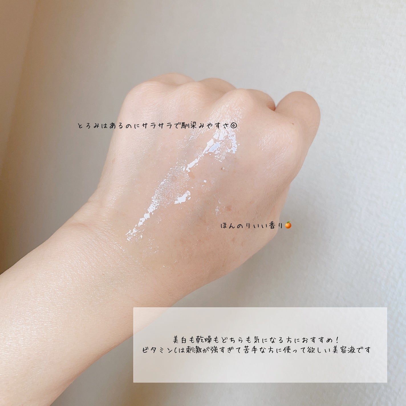 Ultra Whitening Perfect Ampoule/MIGUHARA/美容液を使ったクチコミ(4枚目)