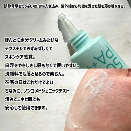 適当底値(🍮)ちゃん♡フォロバ100 on LIPS 「ナンバーズイン🩵(@numbuzin_jp)去年出会ってから大..」(2枚目)