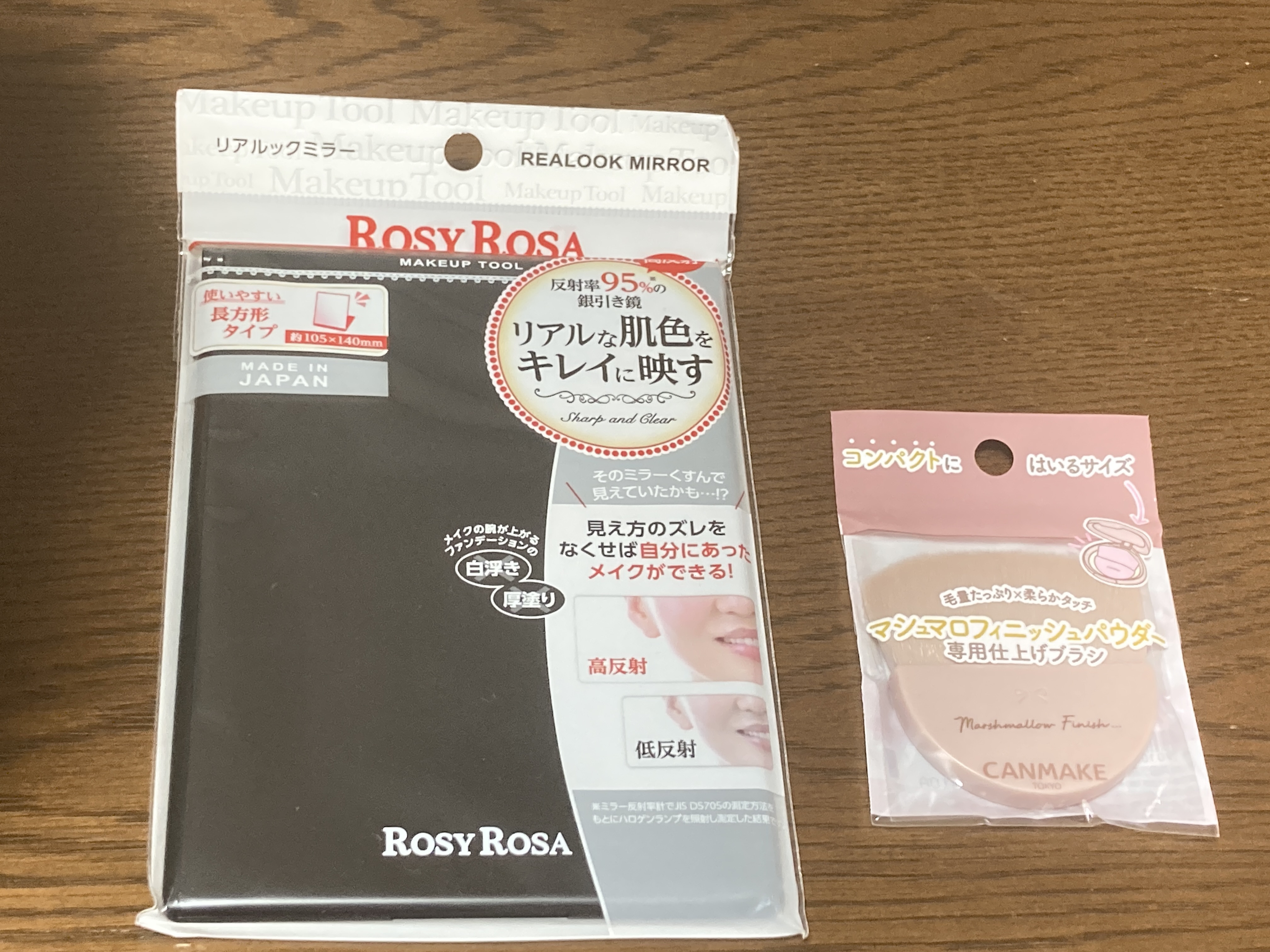リアルックミラー/ロージーローザ/その他化粧小物を使ったクチコミ（1枚目）