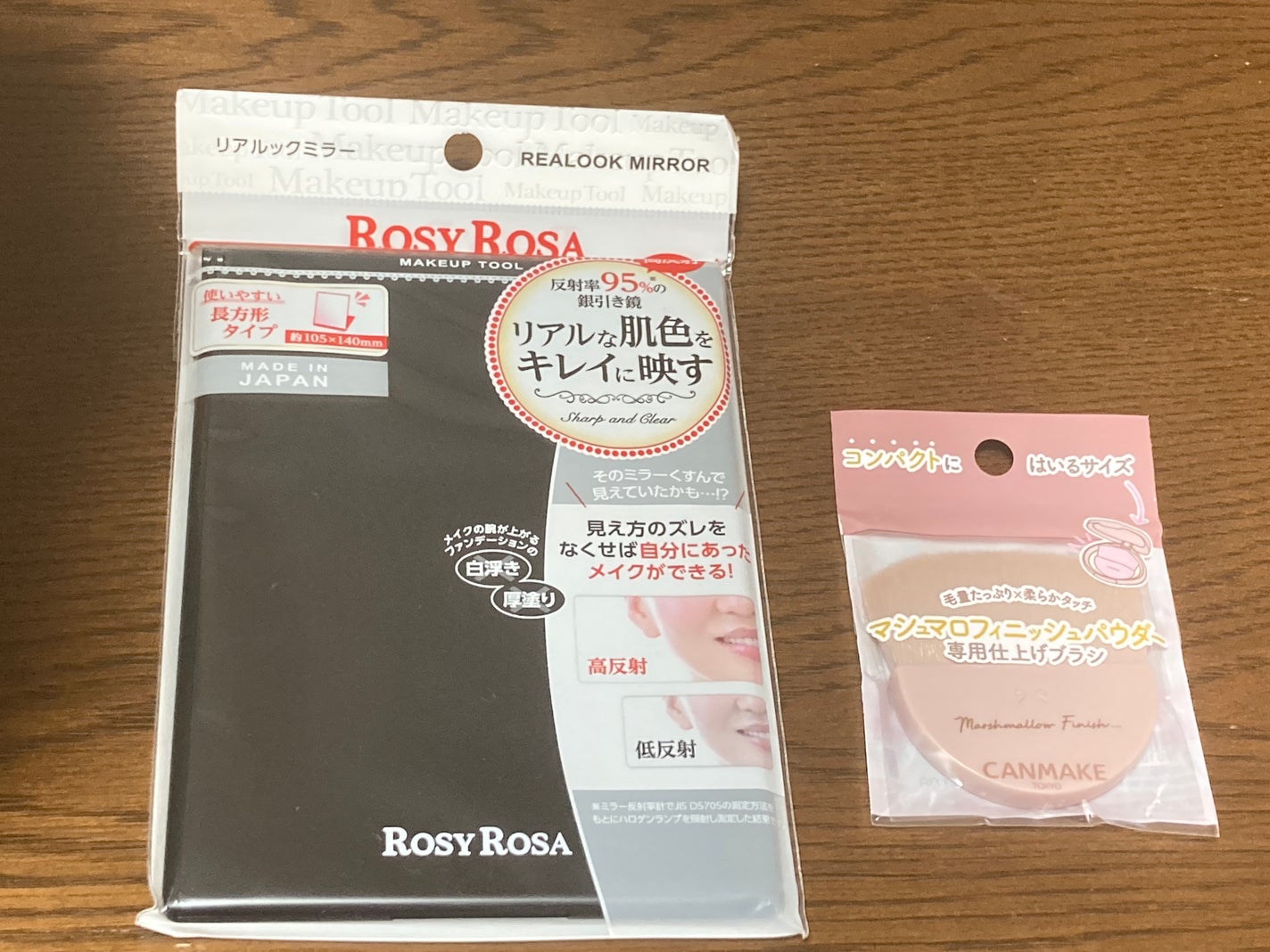 リアルックミラー/ロージーローザ/その他化粧小物を使ったクチコミ(1枚目)