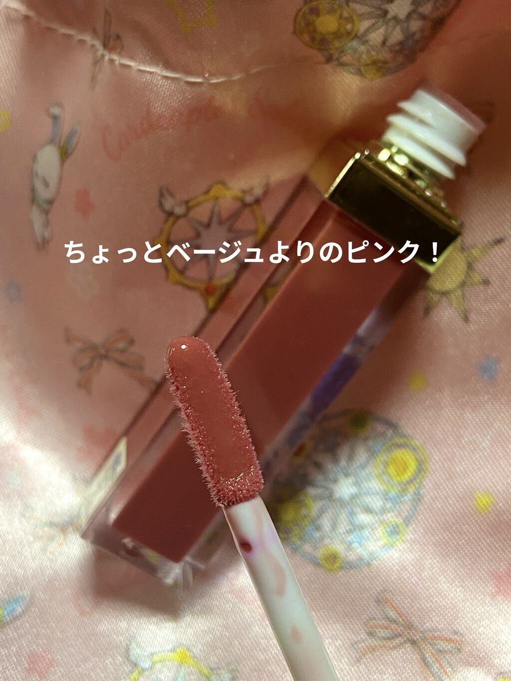 カラープランパー エクストラセラム 04 Mucosal Pink(ムーコ—サルピンク)/Borica/リッププランパーを使ったクチコミ（3枚目）