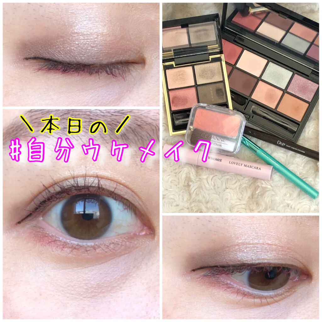 SUQQU UK アイシャドウコンパクト/SUQQU/アイシャドウパレットを使ったクチコミ（1枚目）