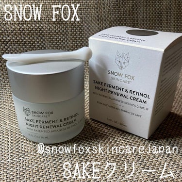 SAKE ナイトクリーム/SNOW FOX SKINCARE/フェイスクリームを使ったクチコミ（1枚目）