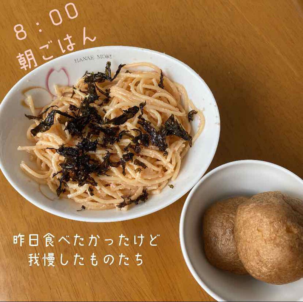 sakura on LIPS 「4日目4日目にしてもう好きなものを好きなだけ食べたいという衝動..」(2枚目)