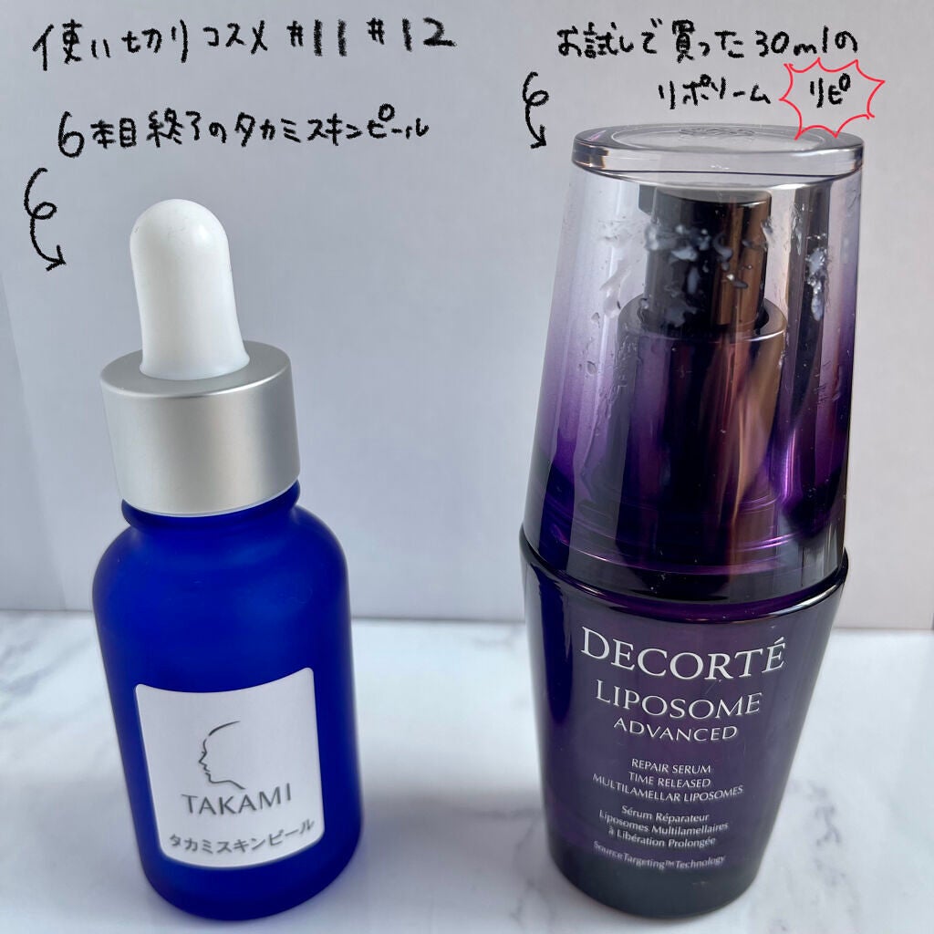 ワン エッセンシャル ミスト ローション/Dior/ミスト状化粧水を使ったクチコミ(10枚目)